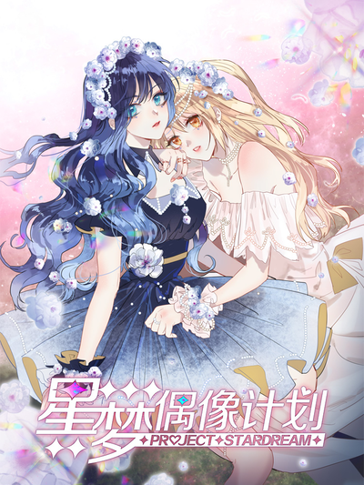 香蕉图漫画韩漫精选